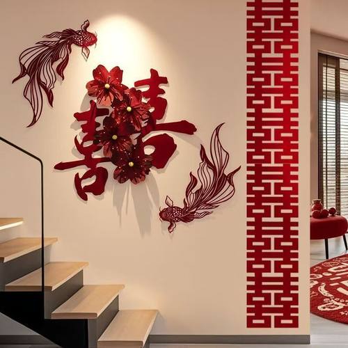 喜字装饰结婚 - 图3