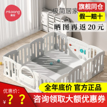 Manlon Fence Anti-Barrier Baby Children Play Indoor Baby Ground Crawling Cushion Car Fencing Fence Safety