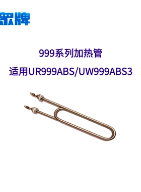 贺众牌原厂饮水机配件正品保证