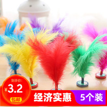 Shuttlecock children Primary students Shuttlecock Balls Resistant to Kick Kindergarten Feather Tendons Fitness Sports Competitions Special Chicken Hair Keys