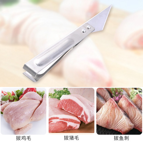 多功能不锈钢拔毛器猪毛夹 厨房用品猪毛钳 鸡毛拔毛夹子拔鸭毛器 - 图1