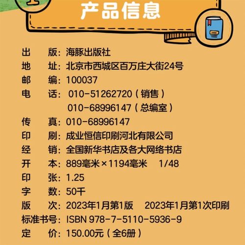 我的第一本汉字推拉书全6册识字机关书幼儿认汉字300字婴儿推拉洞洞书一岁半1-2岁宝宝绘本2-3岁幼儿园阅读儿童启蒙全脑开发早教书-图0