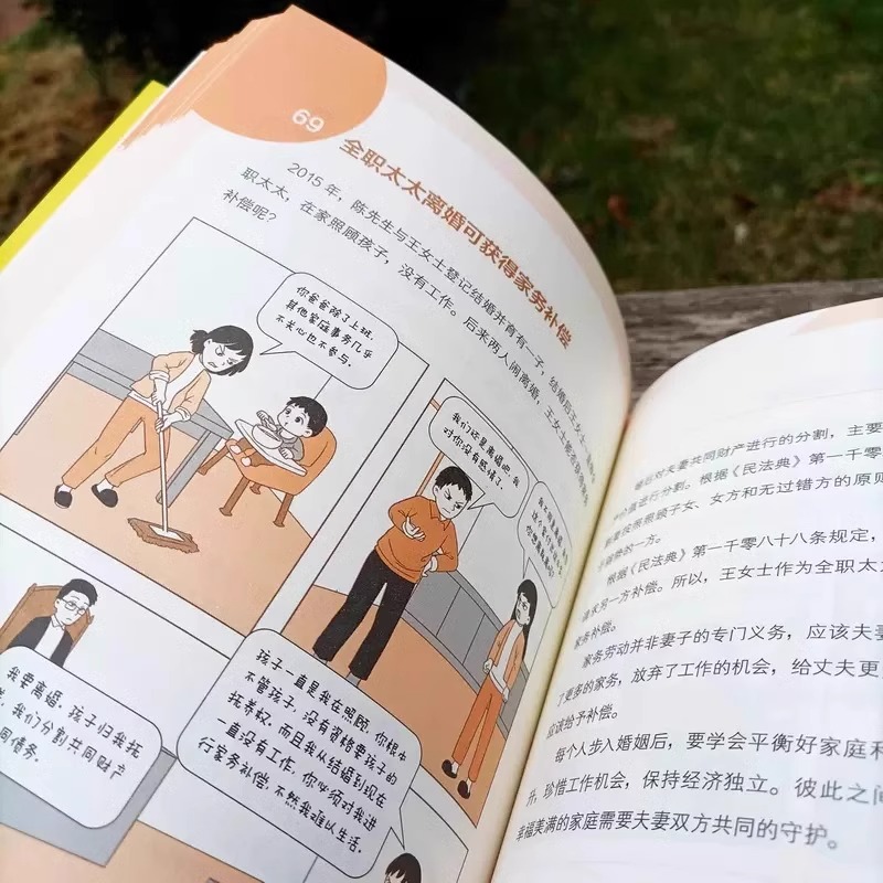 【抖音同款】儿童反霸凌启蒙让孩子学会自我保护不要随便欺负我幼儿园小学3-6-9岁宝宝自我保护安全教育逆商拒绝校园霸凌书籍读物-图2