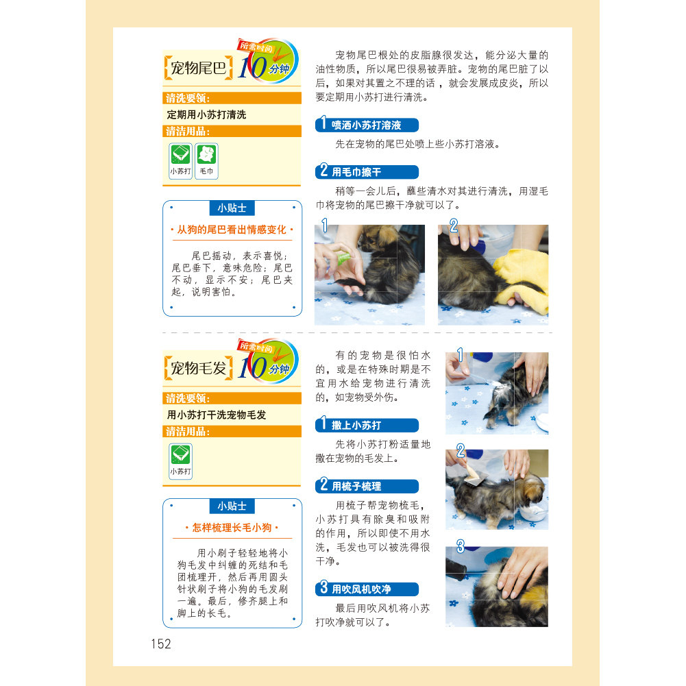 图 4