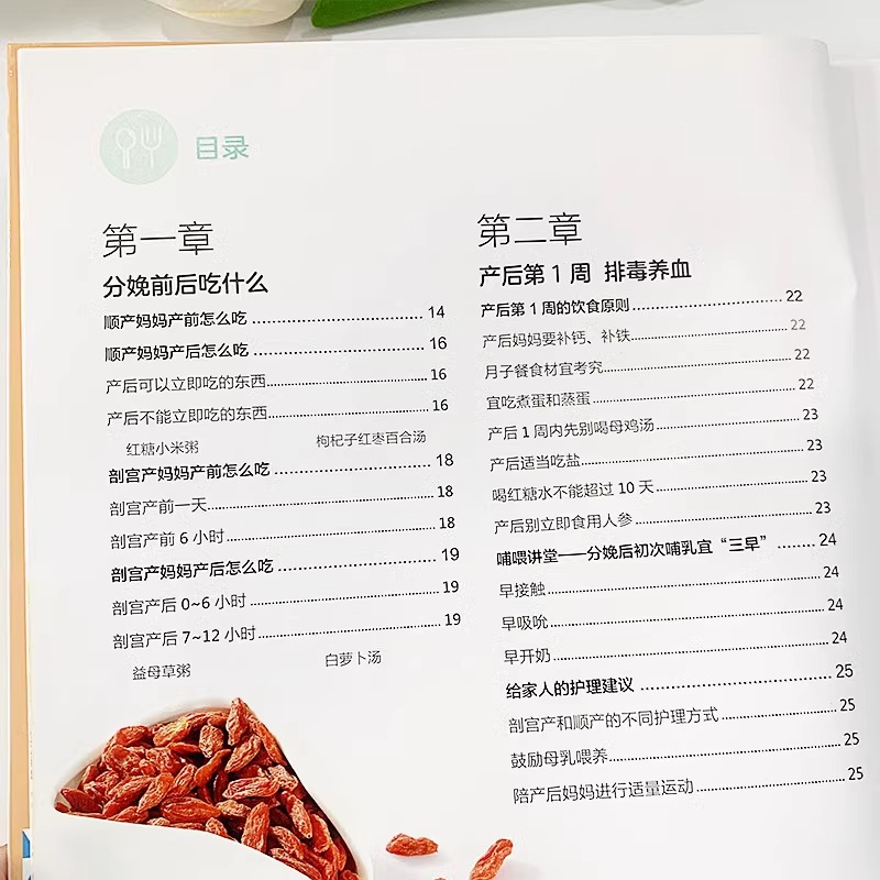 商品详情图片