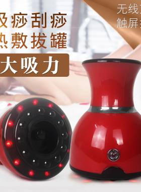 刮痧仪器充电款家用疏通做身体肩颈经络美容院电动电动吸痧机淋巴