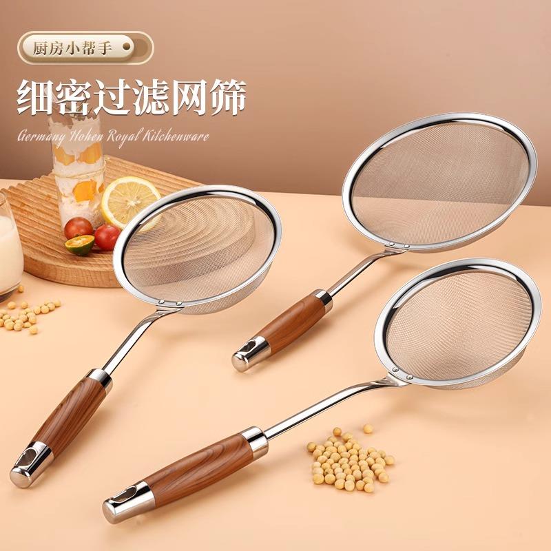 304不锈钢漏网勺超细油格过滤勺豆浆过滤网筛家用食品级粉筛神器 - 图0