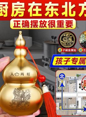 火麒麟葫芦陶罐避火龙土