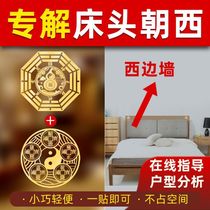 Door to door sticker defends headboard towards west metal sticker with five emperors invisible patch Kirin Xiangrui Gourd Entrance sticker