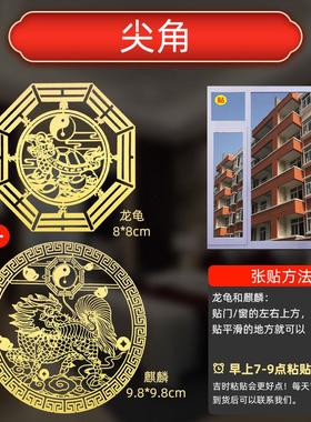 大门对路化解阳台窗户对