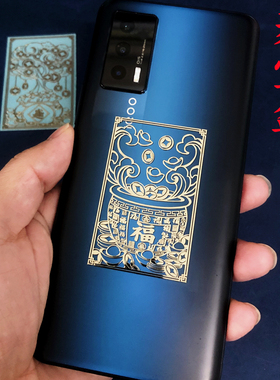 聚宝盆金属贴招财摇钱树财源广进生意欣荣兴隆手机壳金属贴纸门贴