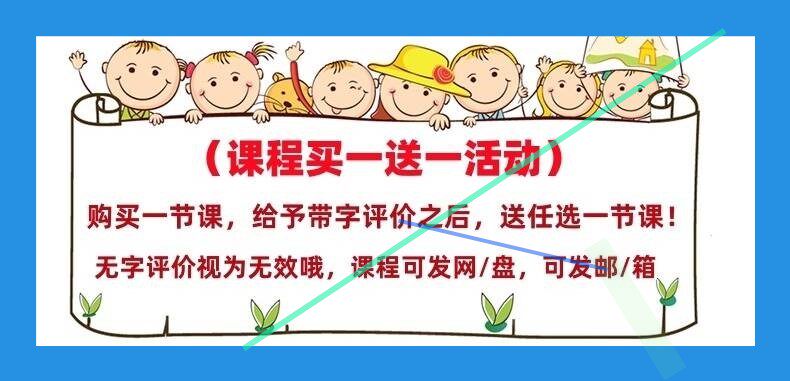 幼儿园优质课大班科学《蛋糕失窃案》公开课获奖视频教案PPT课件3