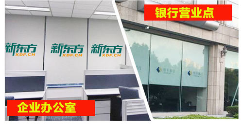 定制优质办公室工程工厂商铺公司广告LOGE窗帘全遮光 半遮光卷帘 - 图3