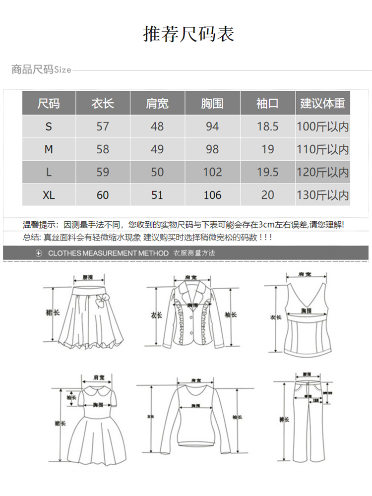 重磅进~口醋酸 莱赛尔日系无印风垂感敲出众百搭连肩袖圆领短袖T - 图0