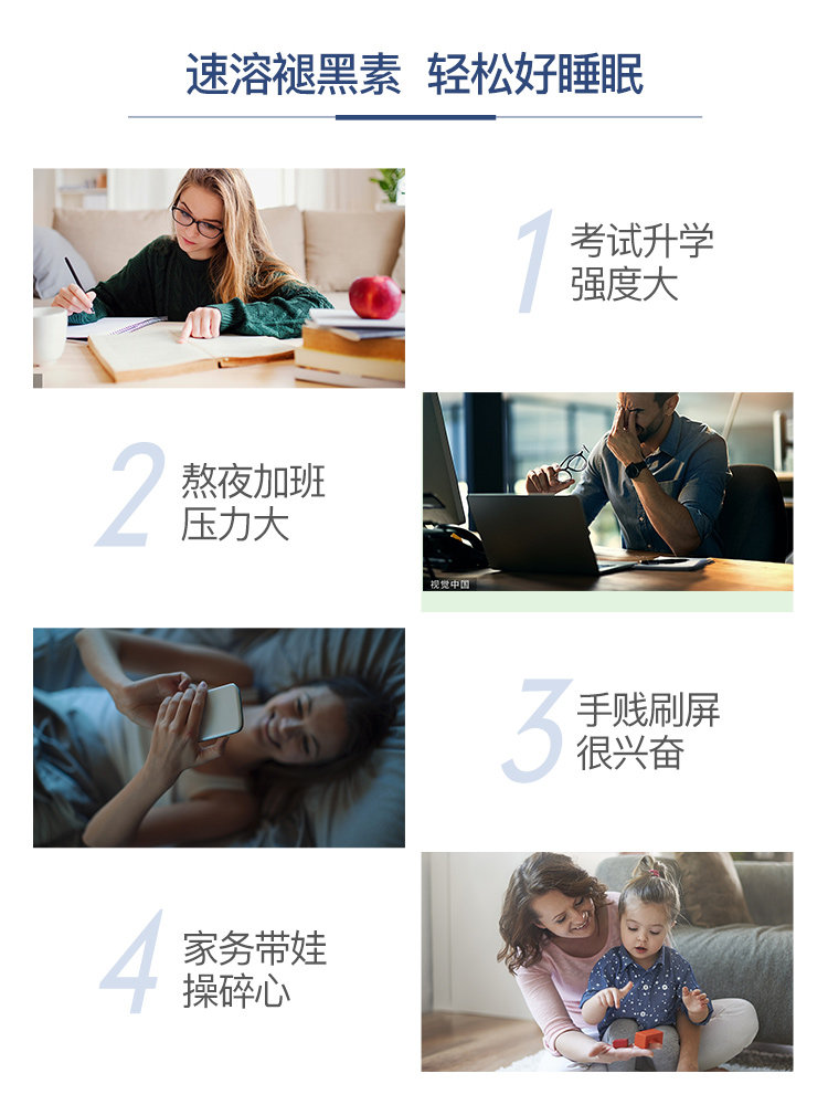 jamieson健美生退黑素安瓶褪黑色素 Jamieson健美生海外褪黑素/松果体素