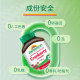Bodybuilder jamieson essence capsule cranberry