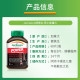 Jamieson bodybuilding multivitamin ເສີມ testicle