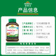 ນ້ຳນົມດິບເພື່ອສຸຂະພາບ Thistle Turmeric Liver Protective Tablets 120 ເມັດ