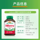 Jiansheng Blueberry Eye Protection Pills ສານສະກັດຈາກ Blueberry