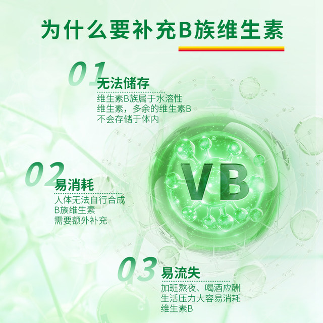 Jiansheng ວິຕາມິນ B Complex Sustained Release ເມັດ 120 ເມັດ