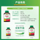 Bodybuilding Canada Lutein 20mg ປົກປ້ອງຕາ