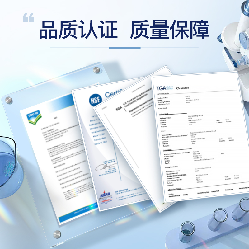 Jamieson健美生叶黄素护眼片胶囊青少年成人护眼缓解眼疲劳保健品
