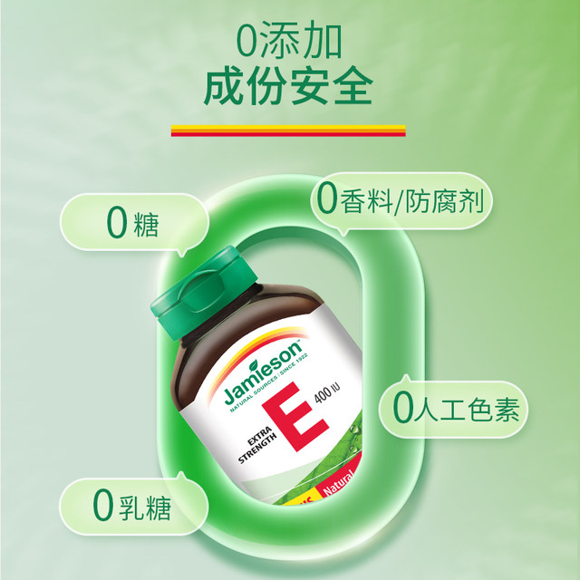 Jiansheng 400iu120 ວິຕາມິນອີ ແຄບຊູນອ່ອນ
