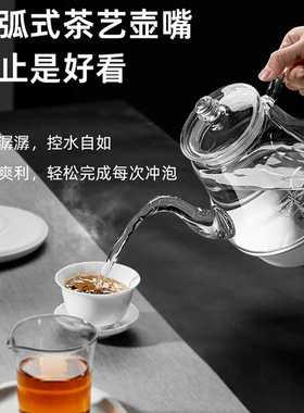 金灶烧水壶玻璃0.8升自动断电