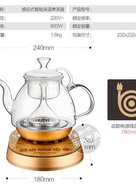 kamjove/金灶a-55喷淋玻璃煮茶器