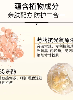 香港NCCU防晒霜spf50+++学生女面部防紫外线防水防汗防晒隔离乳