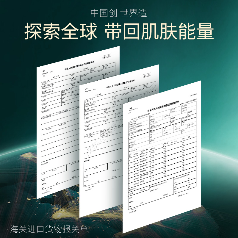 Mozx金罐至美琉光恒采高光眼霜抗蓝光淡化细纹眼袋黑眼圈 30g - 图0