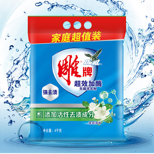 雕牌洗衣粉加酶粉家用实惠装4kg大包装茉莉香味除菌除螨洗衣服粉 - 图2