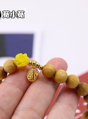 菟小菟陈靖韬崖柏木玛瑙莲花手串檀木手链静心兔兔老婆同款已激活