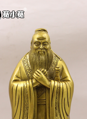 菟小菟 会星座的兔子 陈靖韬 黄铜孔子像摆件书房办公室 已激活