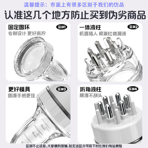 米诺头皮上药器头部1ml地尔滚珠导液按摩护发梳精油给药涂抹神器 - 图0