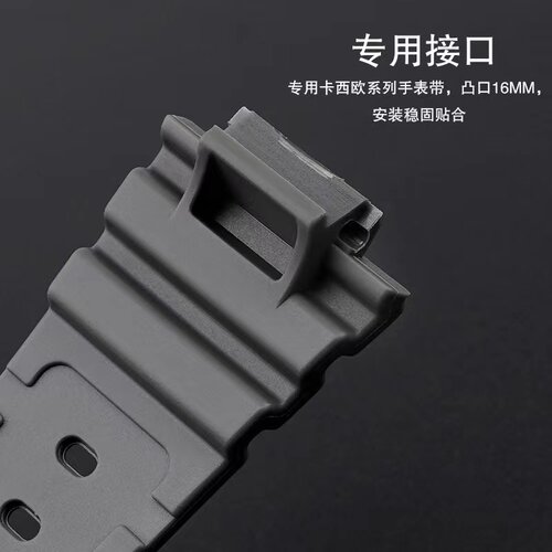 代用卡西欧表带DW-5600/G-5600/GW-B5600/GW-M5610柔软树脂小方块 - 图1