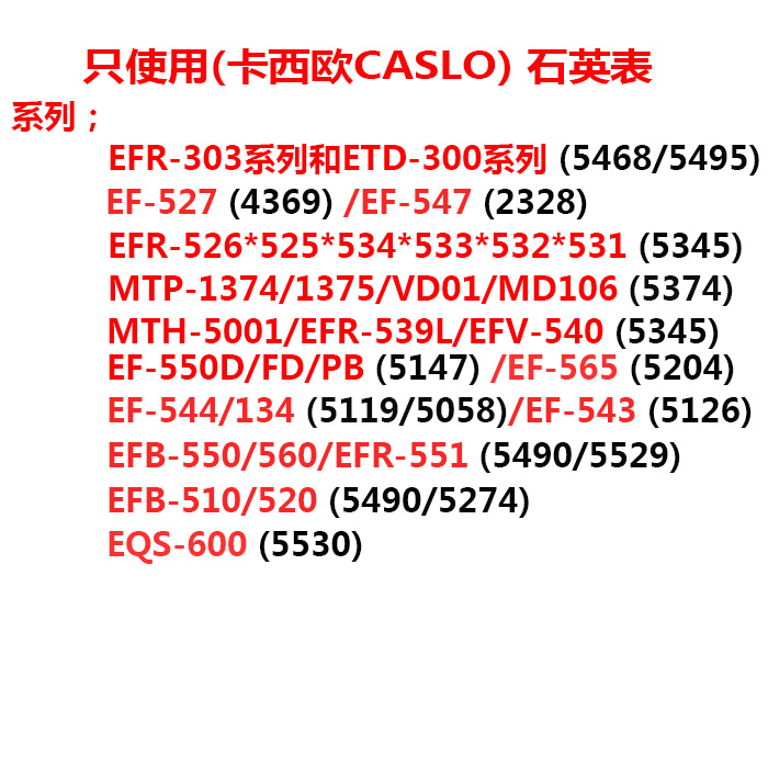 卡西欧casio 手表配件表带连接轴 生耳针精钢弹簧生耳杆1374/1375