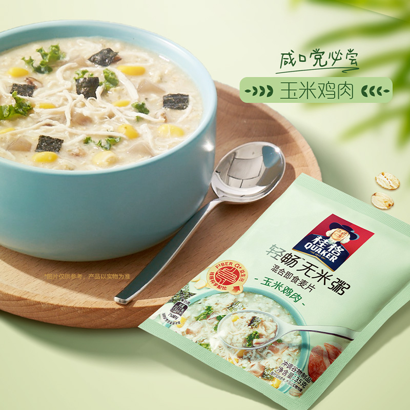 【天猫U先】桂格无米燕麦粥玉米鸡肉35g*3袋速溶冲饮麦片 - 图2