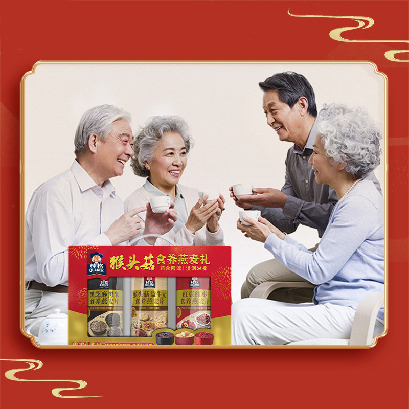 桂格猴头菇食养燕麦礼盒即食燕麦片送礼罐装营养早餐代餐送礼,淘宝优惠券,粉丝福利购,淘宝优惠卷