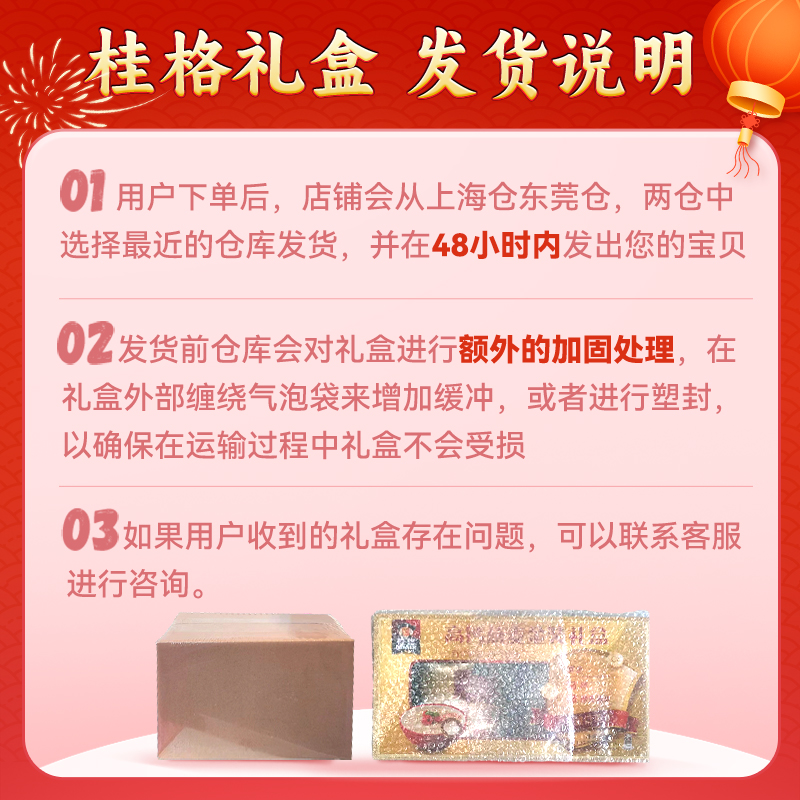 【年货礼盒】桂格高钙维生素D即食燕麦片冲饮速食营养早餐送礼