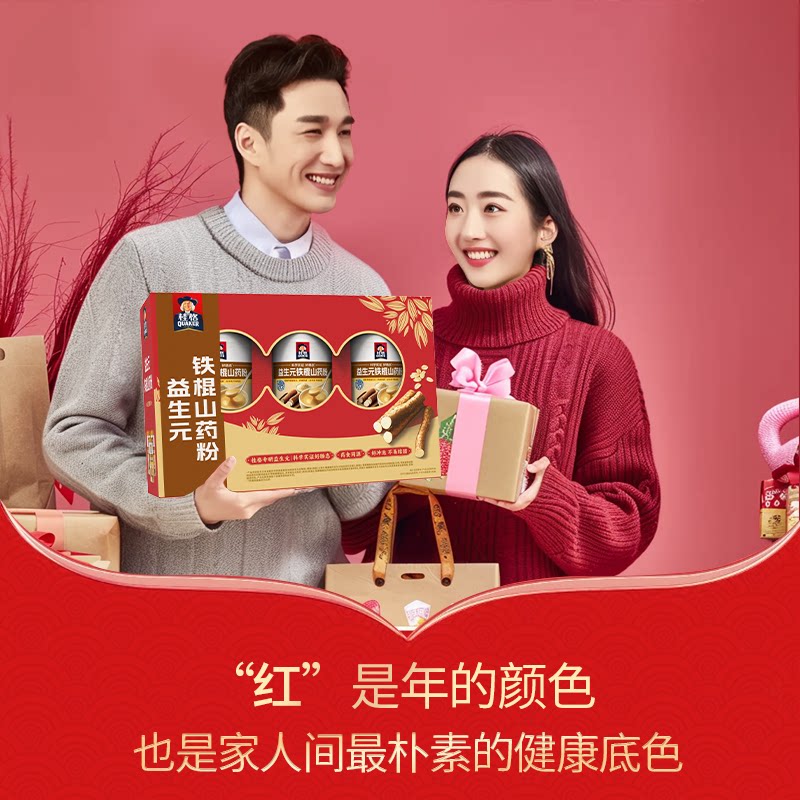 桂格益生元铁棍山药粉罐装中老年营养早餐送礼健康混合燕麦谷物