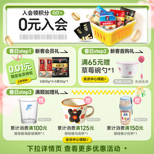 桂格甄选礼盒即食燕麦片营养早餐代餐饱腹健康送礼年货佳品谷物