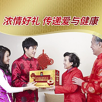 桂格金装高钙维生素D860g*4礼盒[60元优惠券]-寻折猪