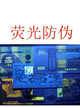 纸币收藏创新西洋钱币送礼