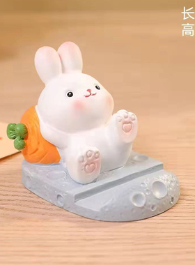 树脂手机支架摆件韩式田园萌兔