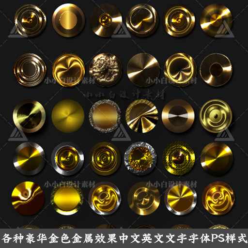 英文金色字体 新人首单立减十元 21年9月 淘宝海外