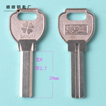 Number 2 Hongying vane Key embryons Semicircle Crescent Blade Key Blank Lock Spoon Material of Various Civil Key Blanks