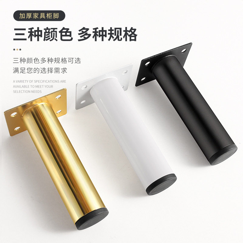 新款可调节支柜脚增高脚浴室柜脚沙发脚床腿柜子新款简约加厚柜脚,淘宝优惠券,粉丝福利购,淘宝优惠卷