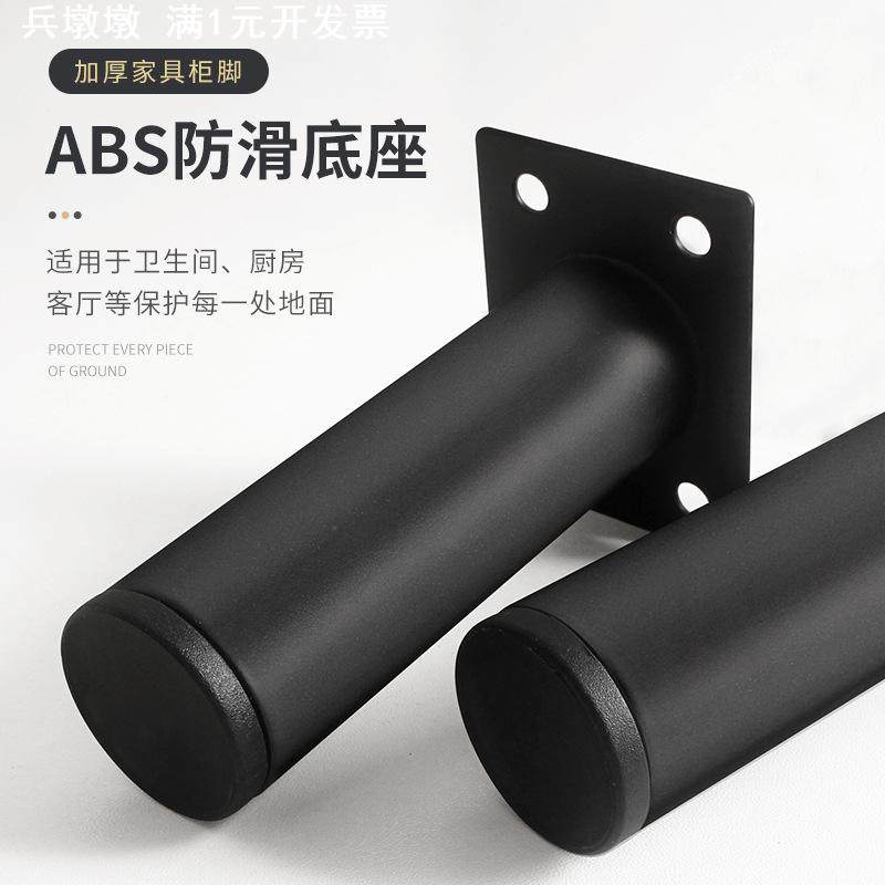 新款可调节支柜脚增高脚浴室柜脚沙发脚床腿柜子新款简约加厚柜脚,淘宝优惠券,粉丝福利购,淘宝优惠卷