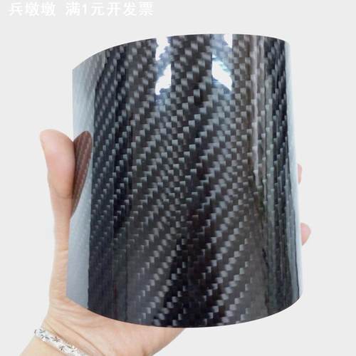 3K碳纤维板 哑光平纹斜纹厂家航模高强度复合承重材料 碳纤维供应 - 图1